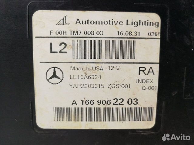 Фара led передняя правая Mercedes-Benz Gle X166