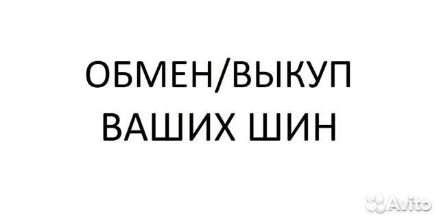 Bridgestone 235/65/R18 4шт. б/у летние Bridgestone 235/65/R18 4шт. б/у летние