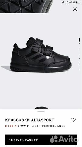 Кроссовки adidas Кроссовки adidas