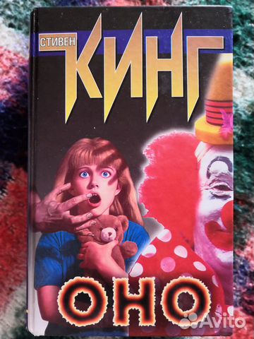 Книга