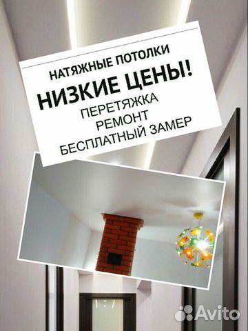Натяжные потолки качественно