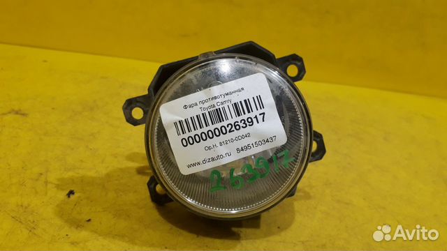 Птф передняя правая Toyota Camry XV40 2006-2011 81 Птф передняя правая Toyota Camry XV40 2006-2011 81