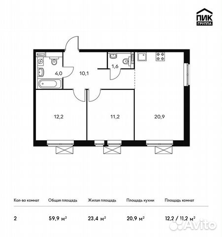2-к квартира, 59.9 м², 7/25 эт.
