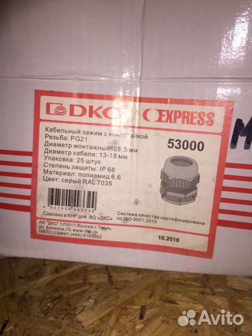 Кабельный зажим DKC Кабельный зажим DKC