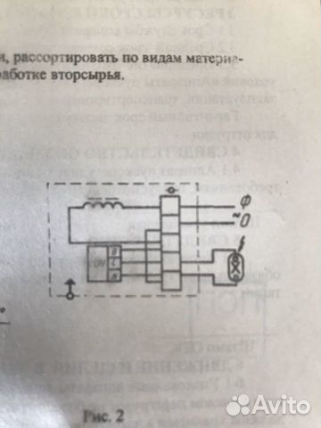 Комплект дназ для Растений 250 Вт с пра Комплект дназ для Растений 250 Вт с пра