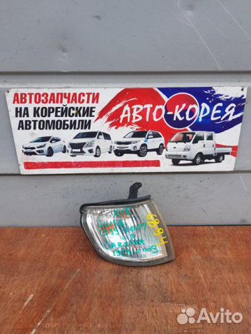Поворотник передний правый Kia Carstar 1999-2003 Поворотник передний правый Kia Carstar 1999-2003