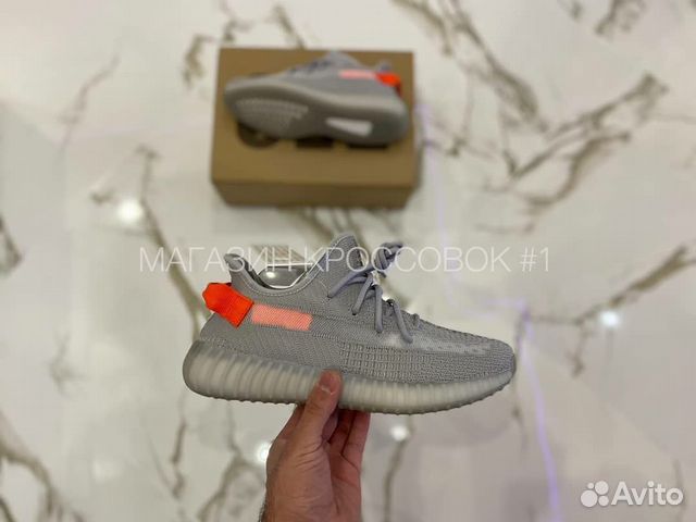 Adidas Yeezy Boost 350 v2 tail