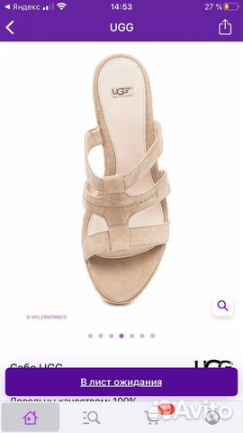 Эспадрильи, сабо ugg, оригинал, 38 Эспадрильи, сабо ugg, оригинал, 38