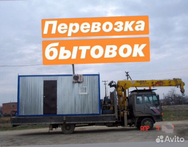Аренда Автовышки