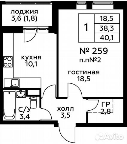 1-к квартира, 40.1 м², 1/20 эт.