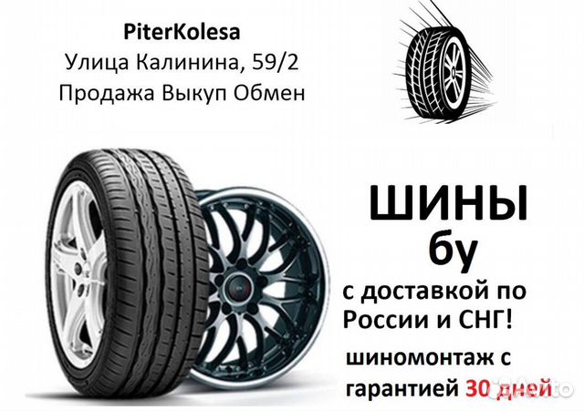 245 50 18 летние Pirelli Cinturato P7 RFT 245 50 18 летние Pirelli Cinturato P7 RFT