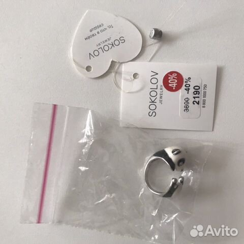 Кольцо Sokolov Jewelry