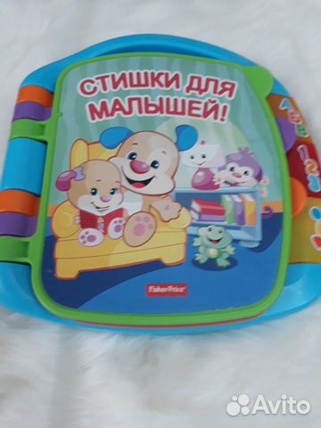 Развивающие игрушки Фишер прайс. новые и б /У Развивающие игрушки Фишер прайс. новые и б /У
