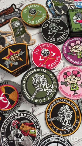 Нашивки шевроны на одежду