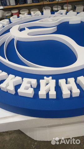 Логотип из пенопласта Логотип из пенопласта