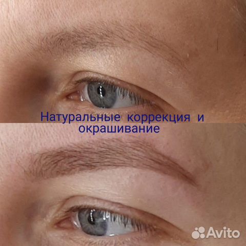 Ламинирование/Окрашивание бровей