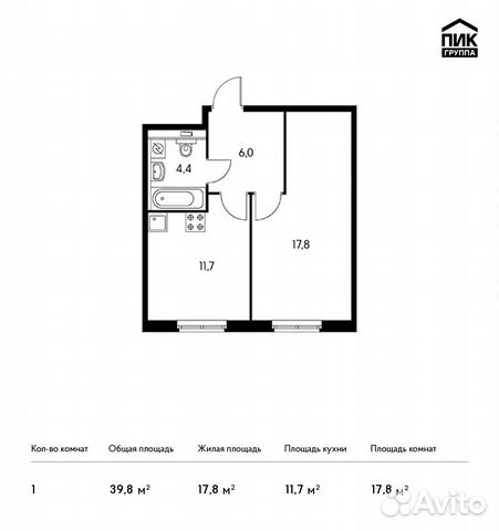 1-к квартира, 39.8 м², 5/10 эт.