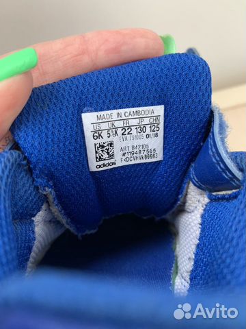 Кроссовки adidas