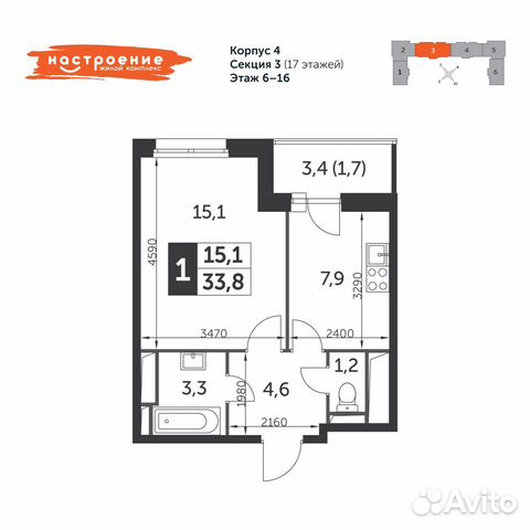 1-к квартира, 33.8 м², 11/17 эт. 1-к квартира, 33.8 м², 11/17 эт.
