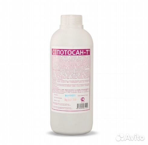 Септосан-Т Септосан-Т