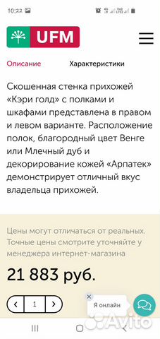 Прихожая Прихожая