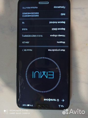 Телефон Телефон