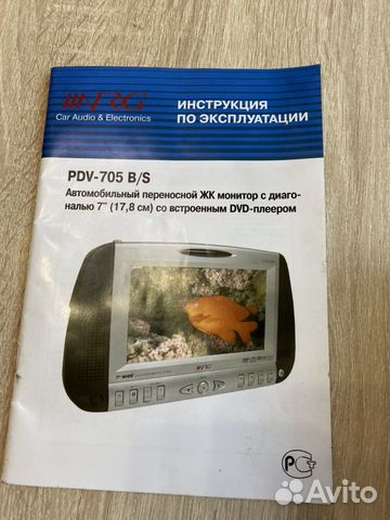 Dvd плеер автомобильный Dvd плеер автомобильный