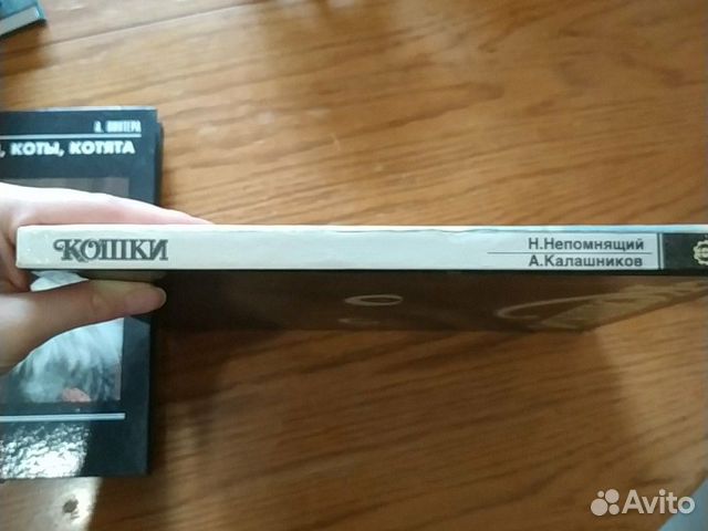 Энциклопедии про кошек Энциклопедии про кошек