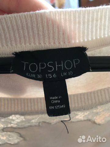 Кофта topshop Кофта topshop