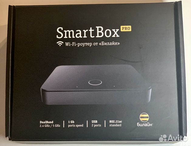 Smart box. Роутер Smart Box Pro. Wi-Fi роутер Билайн Smart Box Pro. Смарт бокс роутер 817b08. Smart Box Pro LG.