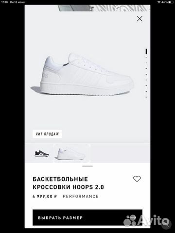 Кроссовки adidas Кроссовки adidas