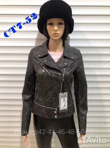 Куртка кожаная женские Куртка кожаная женские