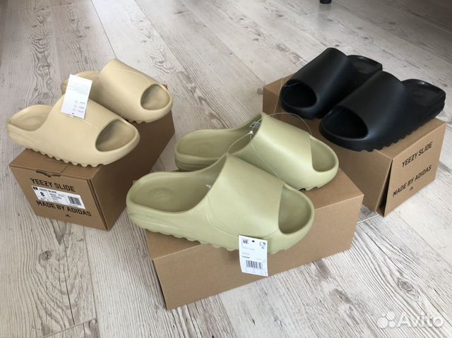 Adidas Yeezy Slide