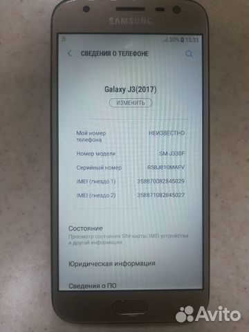 Samsung J3 2017