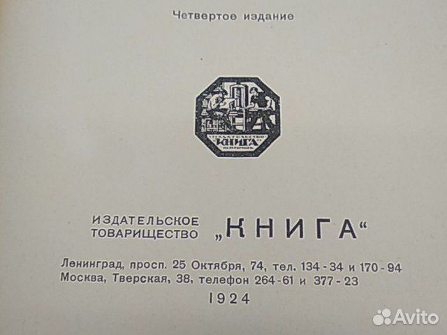 Книга по астрономии Книга по астрономии