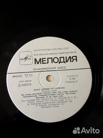 Лидия Русланова. Русские песни Лидия Русланова. Русские песни