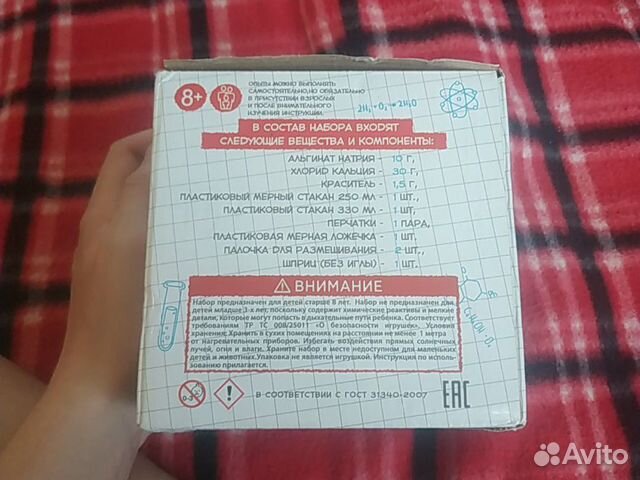 Игровой набор 