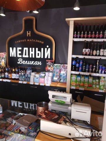 Торговое помещение, окупаемость 5,7 лет, 177 м² Торговое помещение, окупаемость 5,7 лет, 177 м²