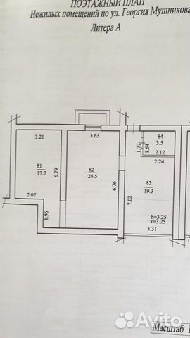 Продам помещение свободного назначения Продам помещение свободного назначения
