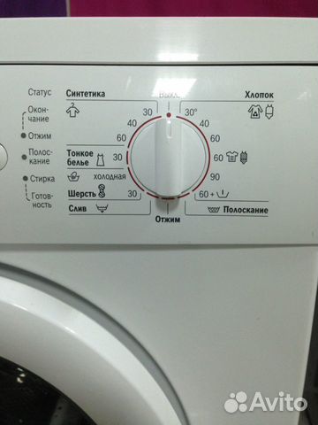 Стиральная машина Bosch