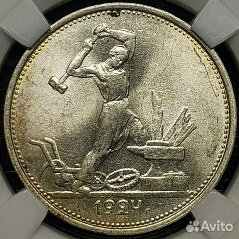 Невакоинс Ру Интернет Магазин Монет