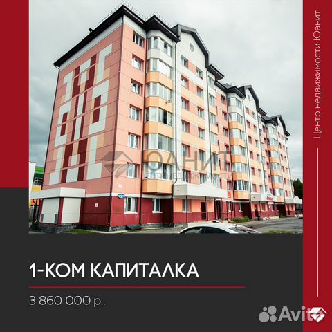 1-к квартира, 40.6 м², 6/7 эт.