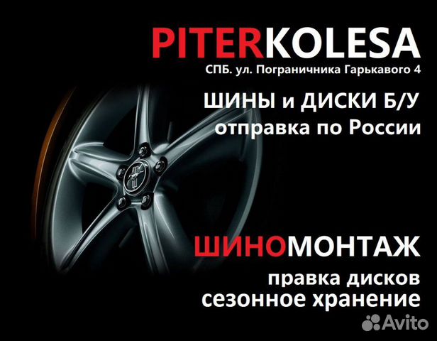 265 40 20 летние Pirelli SDG PZero 265 40 20 летние Pirelli SDG PZero