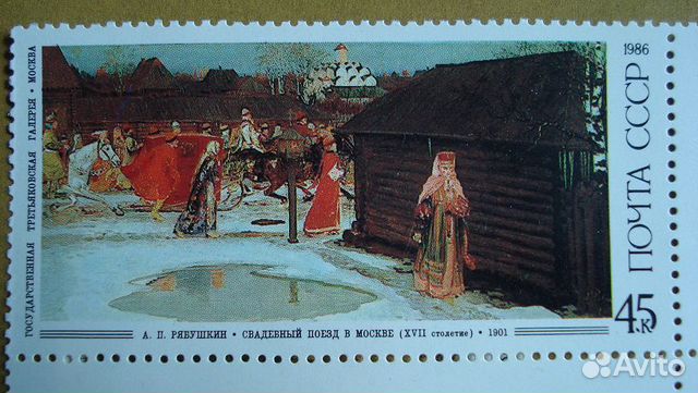 Третьяковская галерея Третьяковская галерея