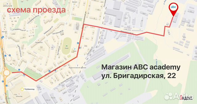 Детский велосипед MaxxPro - Sofia 20 (2020) Цвет: Детский велосипед MaxxPro - Sofia 20 (2020) Цвет: