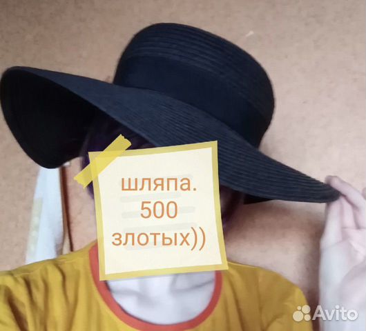 Шляпа летняя с широкими полями