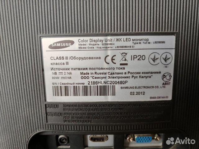 Монитор ЖК Samsung 23