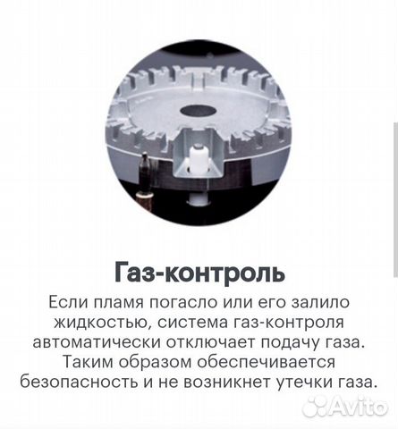 Газовая варочная панель Hansa