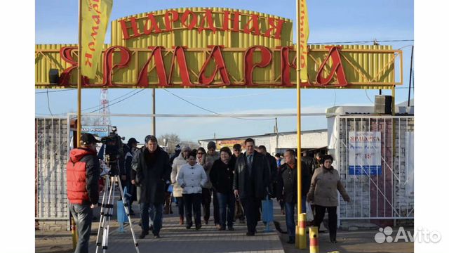 Ярмарка волгоград дзержинский. Рынок народная ярмарка Волгоград. Народная ярмарка, Волгоград, историческая улица, 181д. Народная ярмарка Волгоград Дзержинский район. Ярмарка Волгоград Дзержинский район.