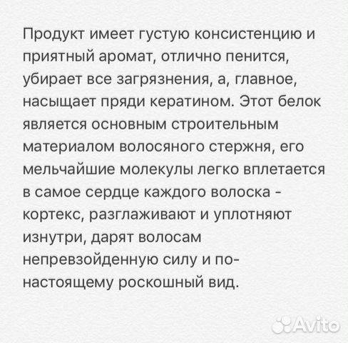 Шампунь и маска Estel Шампунь и маска Estel